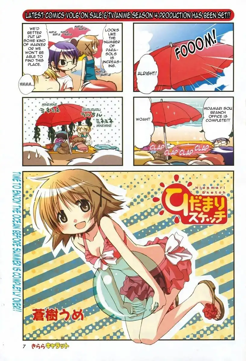 Hidamari Sketch Chapter 85 2